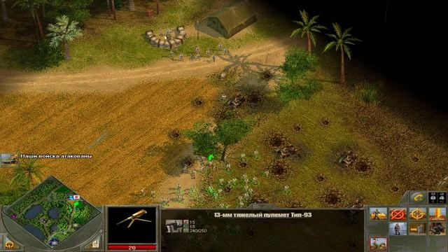 Блицкриг 2 | Blitzkrieg 2 | США 1-3