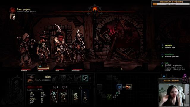 [Darkest Dungeon] 64 неделя. Бандит Ввульф (сбежали)