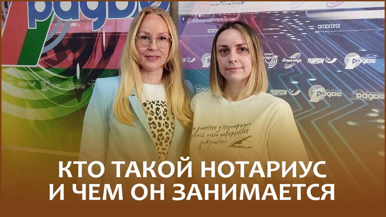 ❓КТО ТАКОЙ НОТАРИУС И ЧЕМ ОН ЗАНИМАЕТСЯ? // «Правовой понедельник»