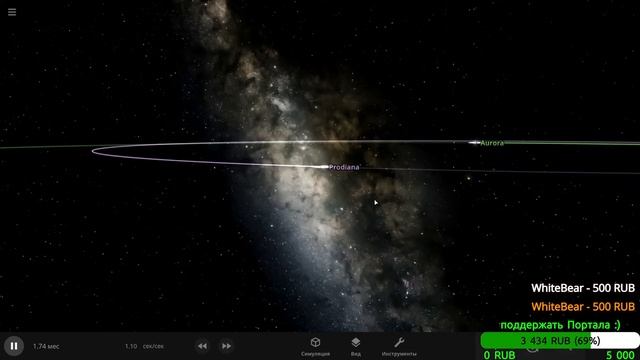 ОБЗОР Планетных Систем подписчиков (часть 2) | Universe Sandbox