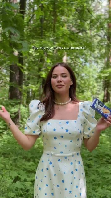Рецепт счастливого лета : 1. Гулять с любимым 2. Наслаждаться десертами от «Пастухов»☺️