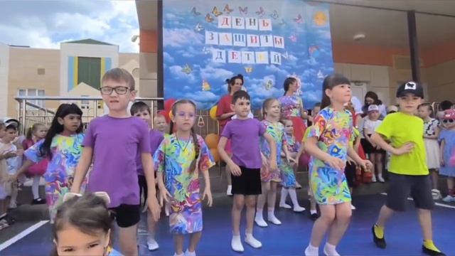 День защиты детей