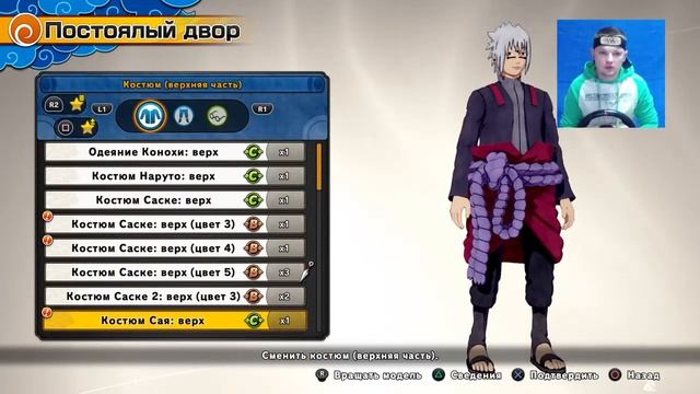 Naruto To Boruto Асакура и BESTo_OLOch,кто будет Хокаге)))