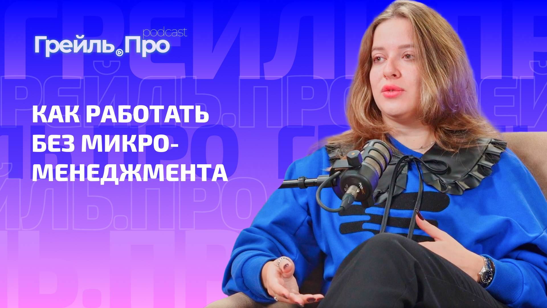 Что будет с брендом, если не следить за словами?