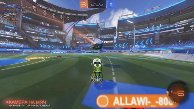 Rocket league моменты😀😀😀