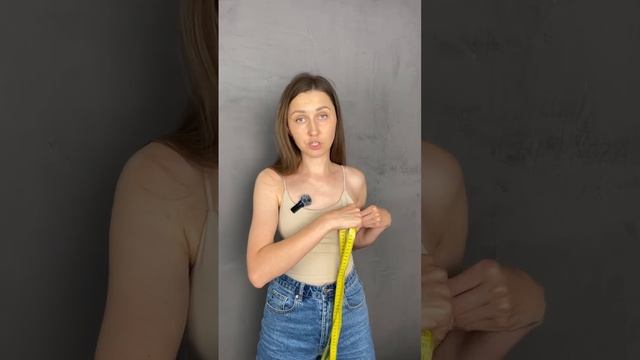 Снятие мерок для пошива купальника