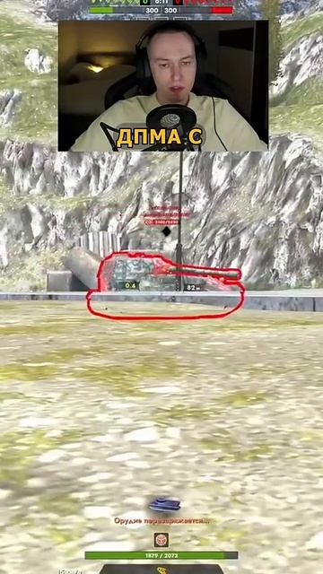 Имбовая позиция, которая ломает лица тяжам Tanks Blitz