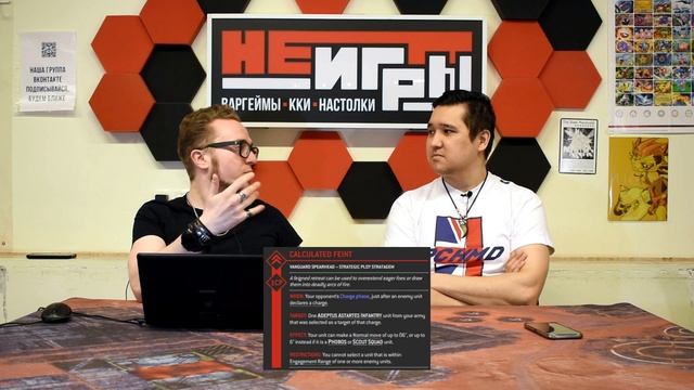 Анализ кодекса Space Marines 10th, детачмент Vanguard Spearhead