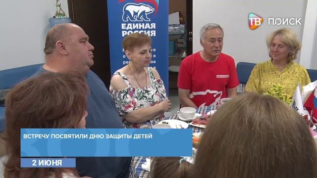 В Клину в местном отделении партии -Единая Россия- прошел семинар "Семейные ценности"