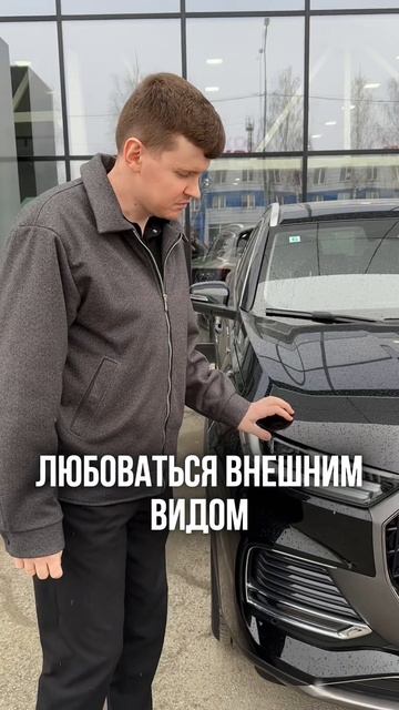 Покупай новый автомобиль и наслаждайся каждым моментом, проведенным вместе!