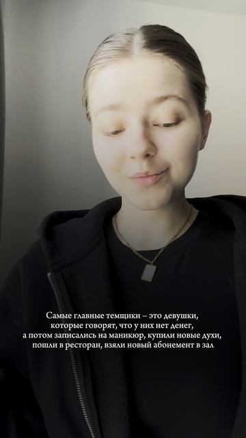 😁Духи из видео:💫 My Inspiration — аромат черной смородины и персика, арт. на WB: 59140395 #парфюм