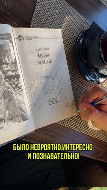Сегодня снимал интервью с Алексом Кошем. Сердце фаната ликует!!!