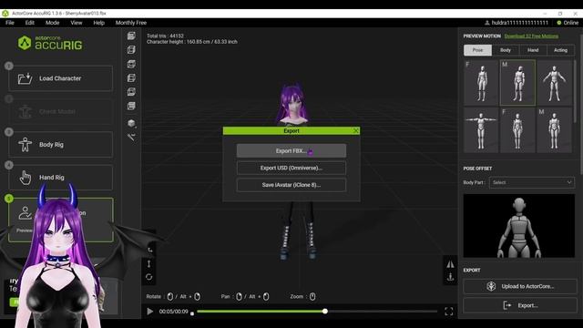 Где скачать плагин vrm в Unreal версии 5.0 до 5.4