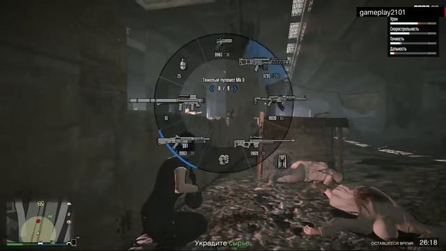 GTA V Украсть сырьё у Альтруистов в Строберри