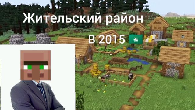 ДЕРЕВНЯ ДО СТАРЫХ ВРЕМЁН 😱