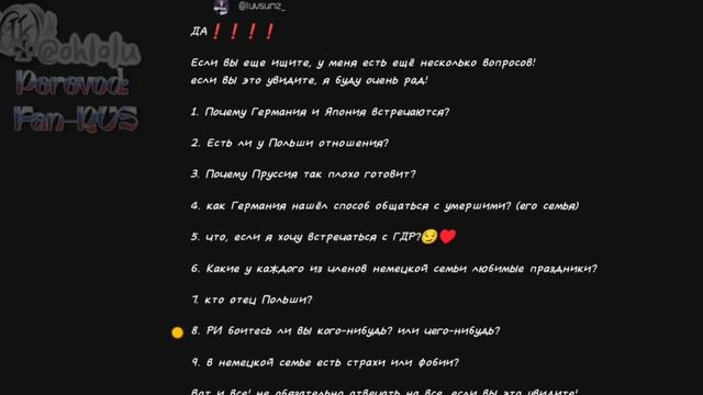 Возвращение Немецкой Семьи! Эпизод 1/3 (CountryHumans) Человеч