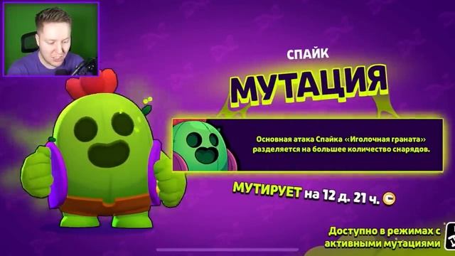 Поззи ВЫПАЛА ЛЕГЕНДАРНАЯ МУТАЦИЯ В BRAWL STARS…