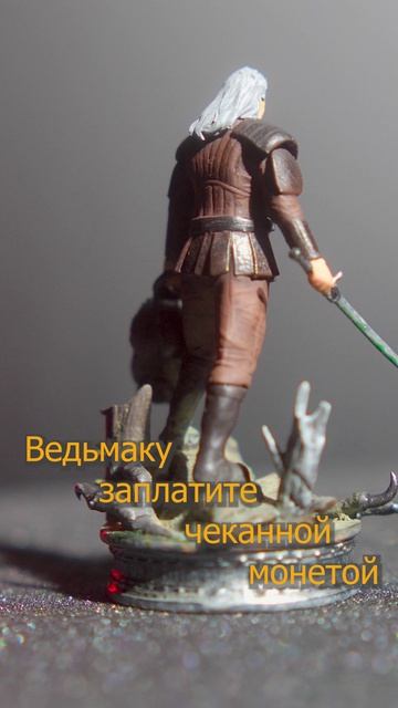 Фигурка Ведьмака