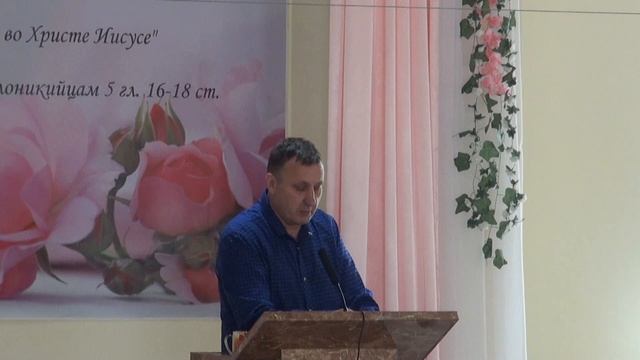 Проповедь Евгения Алещенко от 01.06.25