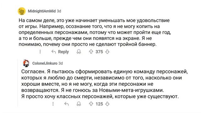 Привычная Система Молитв УЖЕ НЕ АКТУАЛЬНА в Genshin Impact