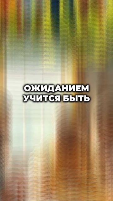 как психологические травмы влияют на нас? Ч2