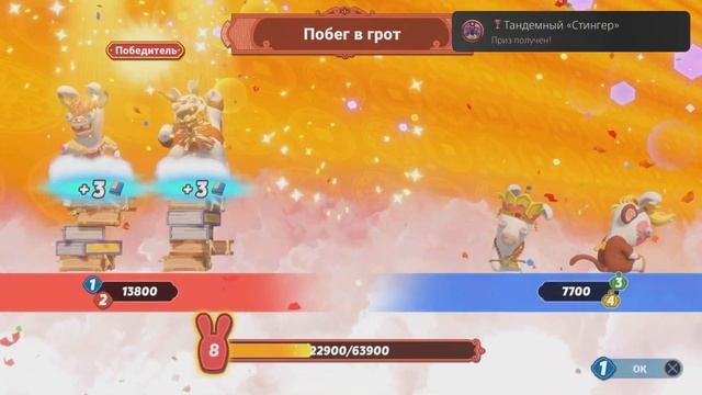 Все трофеи Rabbids: Party of Legends 💯 2021 PS4 (Platinum Прохождение Trophy