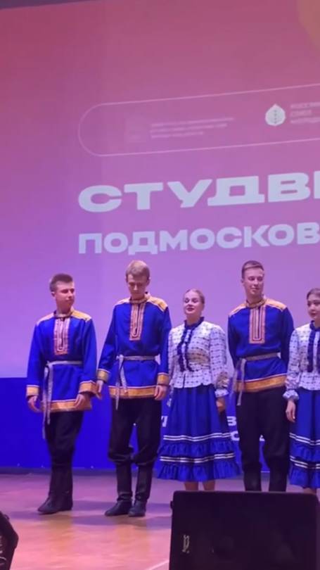 Награждение по результатам регионального этапа «Российской студенческой весны»