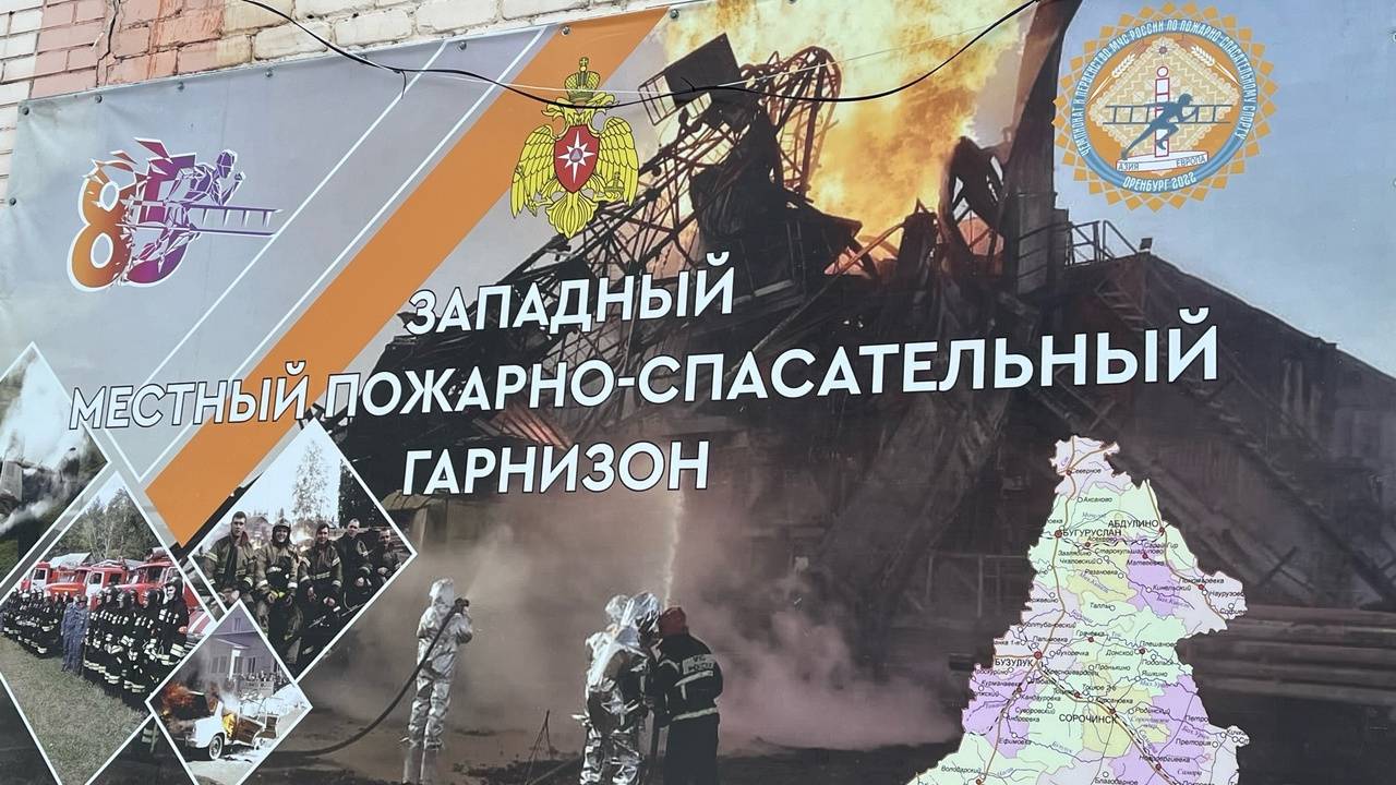 В Бузулуке возросло количество пожаров!