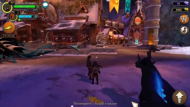School of Dragons тайна тумана 2 серия