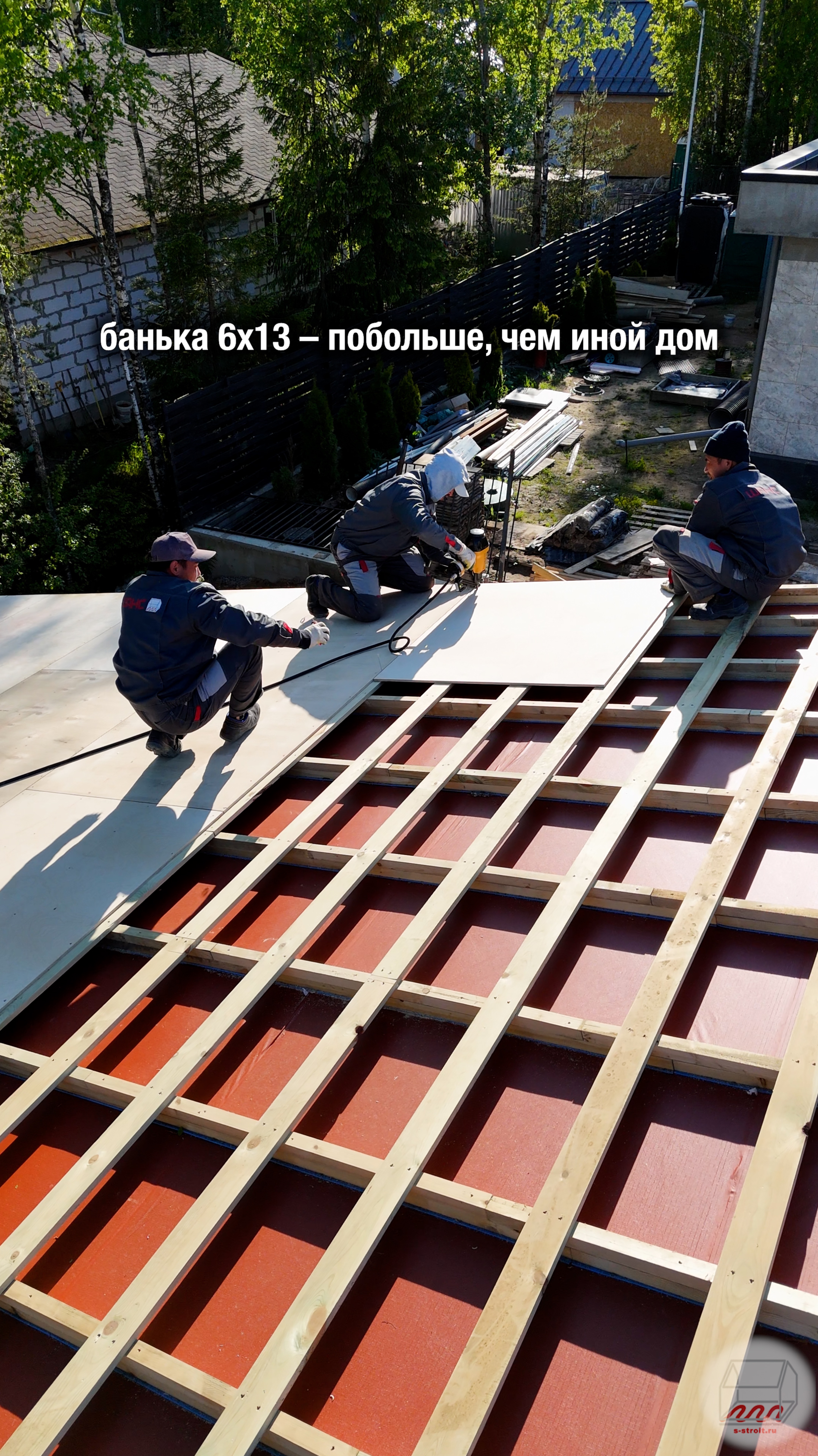 Баня 6*13 из газобетона с односкатной крышей