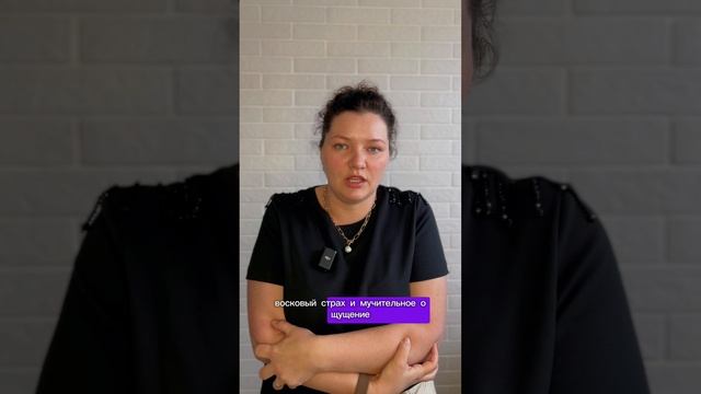 Как отличить токсичную тревожность?