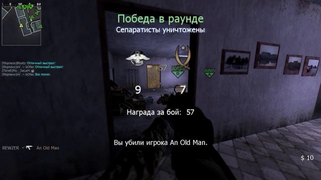 Часть видео из Call of Duty 4 Modern Warfare Online