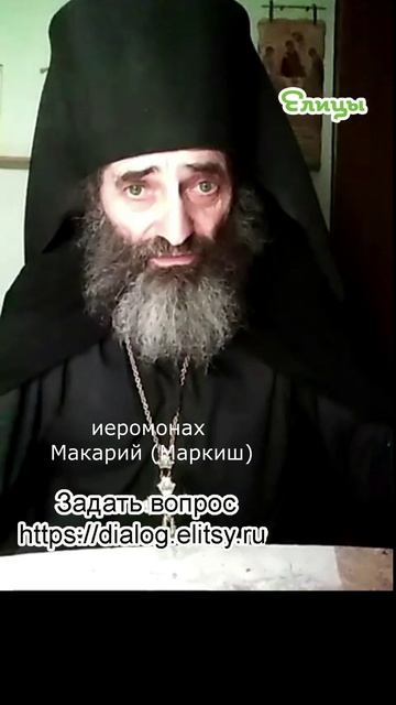 С больной головы... Что бы нам не заболеть. Иеромонах Макарий (Маркиш) #shorts