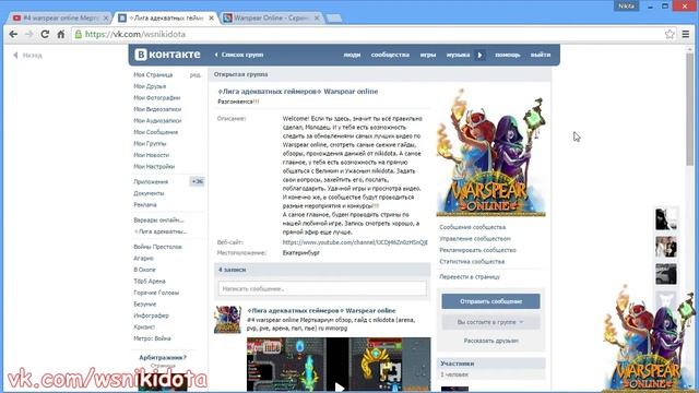warspear online розыгрыш чудо-монет обзор, гайд  (arena, pvp) ru