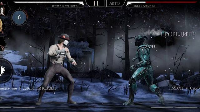 Mortal Kombat mobile/Мортал Комбат мобайл/Башня Черного Дракона битвы 6-10