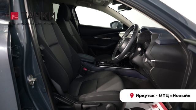 Mazda CX-30