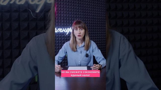Телеграм-канал: Туров и партнеры | Налоги и бизнес