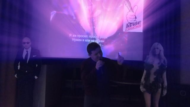 Встречаем первого участника караоке батла  Голос галактики 31.10.2015