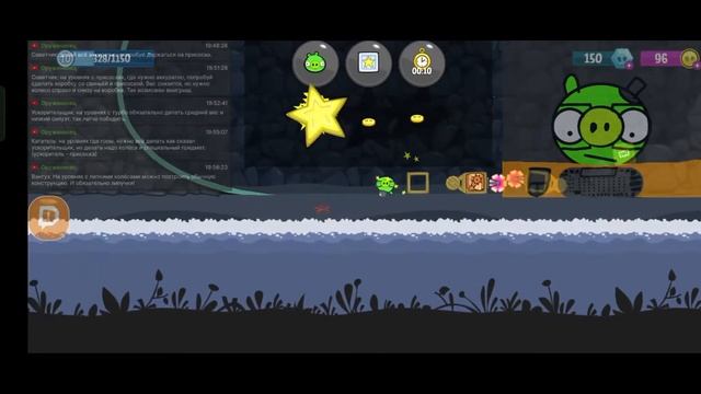 Прохожу Bad Piggies #6