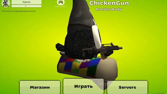 Кто будет со мной играть?