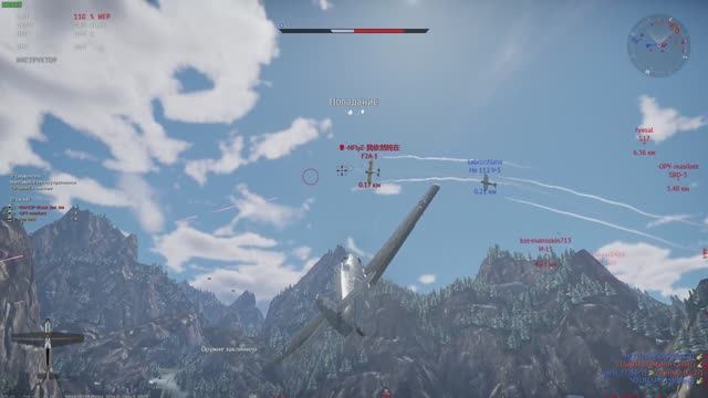 war thunder качка самолётов немцы без прем ак