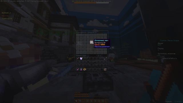НОВЫЙ РЕЖИМ НА CRISTALIX. PVP ПРОТИВ МОБОВ (МАЙНКРАФТ/MINECRAFT)