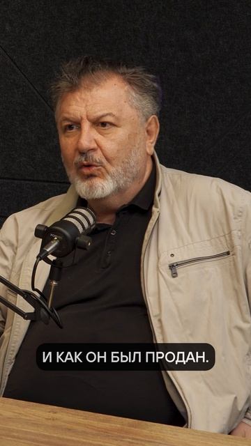 Поддельный дизель