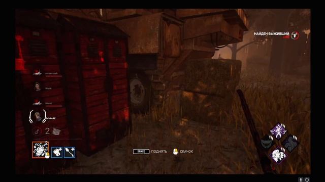 Самый душный билд на Нюрсу | Dead by Daylight