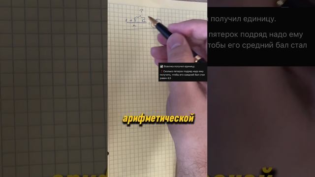 Мой любимый универсальный метод решения задач