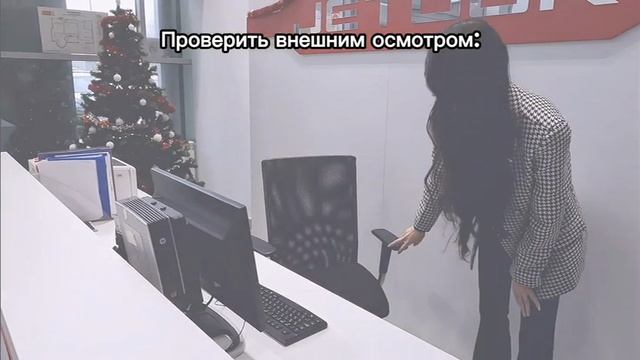 Охрана Труда В Офисе.  Часть 1