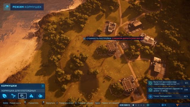 ПЕРЕЖИЛИ ПЕРВУЮ БУРЮ - Jurassic World Evolution#13