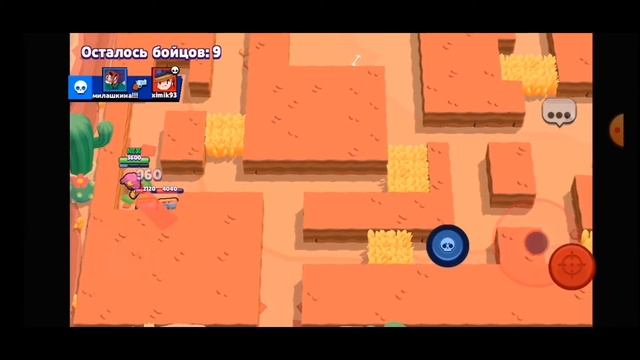 КАК УБРАТЬ ЛАГИ В BRAWL STARS В 2021 ГОДУ