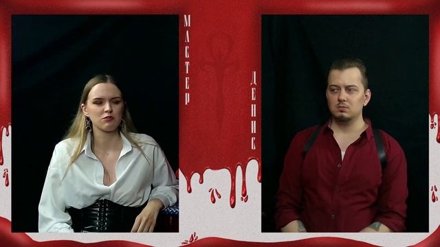 Пролог №1 - Беда никогда не приходит одна | Троецарстви