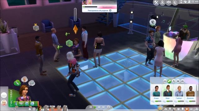 The Sims 4 "Веселимся вместе"#4 Мы крутые вертокруты